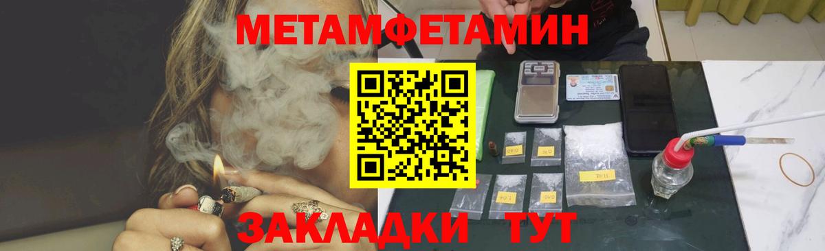 Амфетамин 97%  Вход с VPN  Амфетамин  Амфетамин  Красногорск 