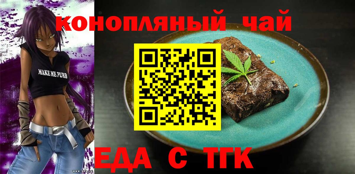ТГК Красногорск