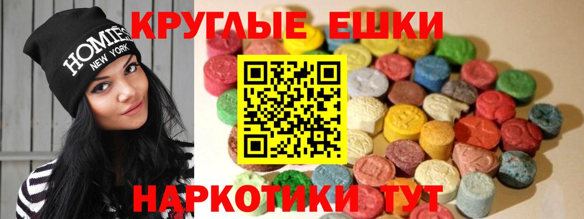 ЭКСТАЗИ бентли Красногорск