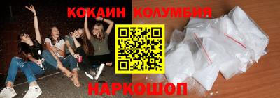 кокаин колумбия Коммунар