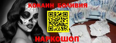 кокаин колумбия Коммунар