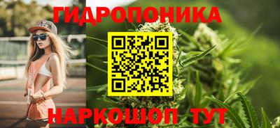 сатива Конаково