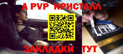 сатива Конаково