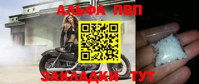 сатива Конаково