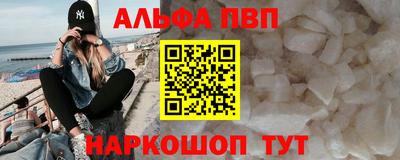 сатива Конаково