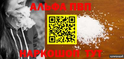a pvp Комсомольск-на-Амуре