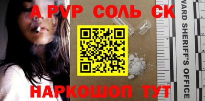 сатива Конаково