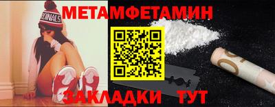 сатива Конаково