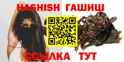 сатива Конаково