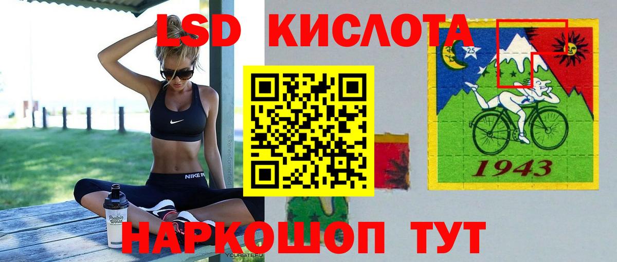 Лсд 25 экстази кислота  Лсд 25 экстази кислота  Вход с VPN  Красногорск 