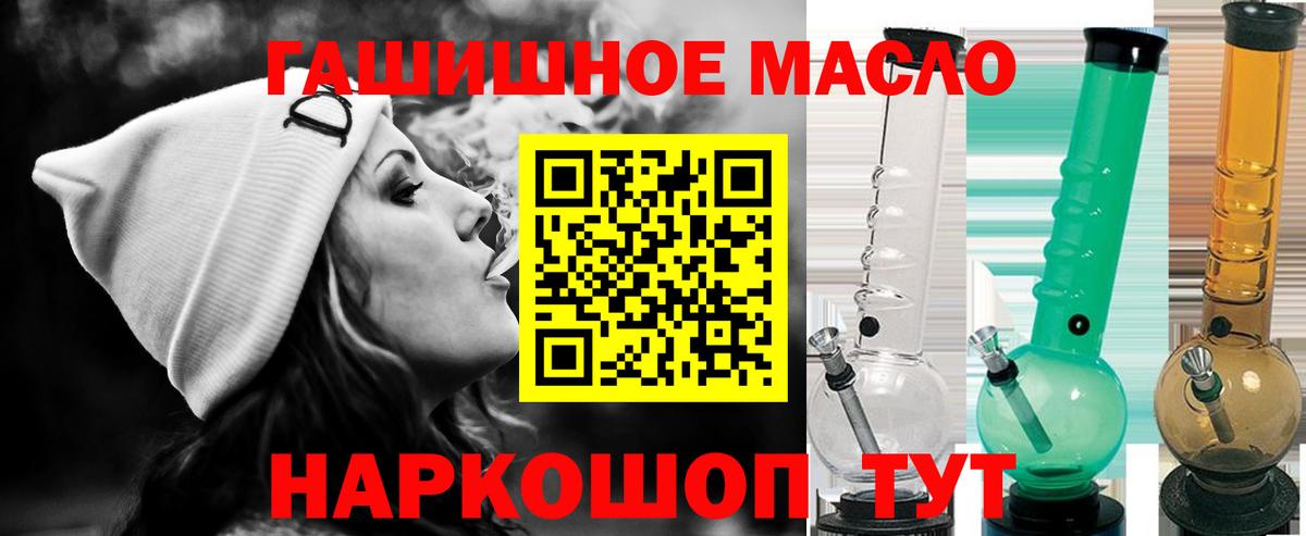 ТГК Wax Красногорск
